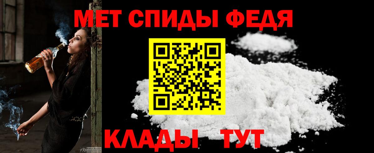 Амфетамин  Амфетамин VHQ  Вход с VPN  дарк нет телеграм  Новоалтайск 