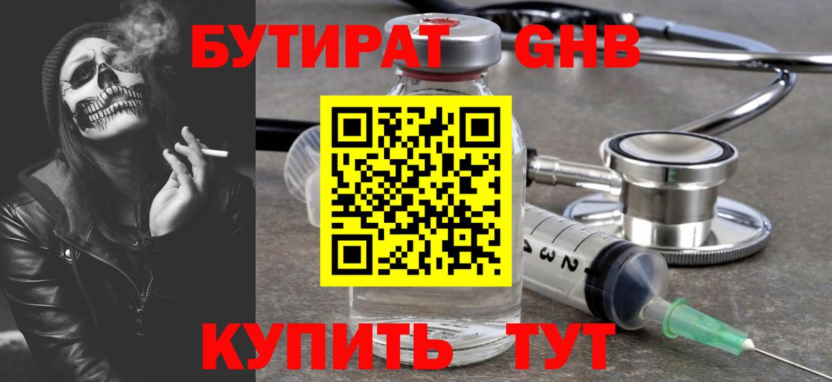 Новоалтайск  Лсд 25  Вход с VPN  Меф МЯУ МЯУ   ГАШИШ  Кокаин 