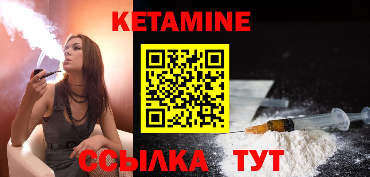 АМФЕТАМИН Новоалтайск