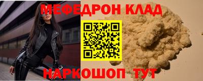 амфетамин Уссурийск