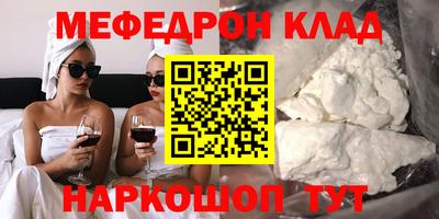 амфетамин Уссурийск