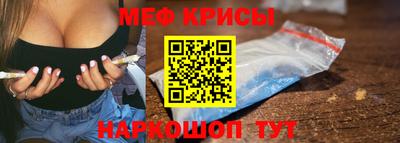 амфетамин Уссурийск