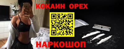 амфетамин Уссурийск