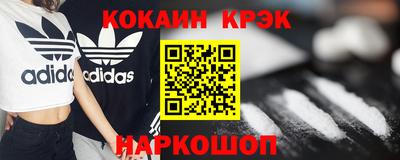 амфетамин Уссурийск