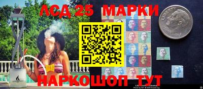 амфетамин Уссурийск