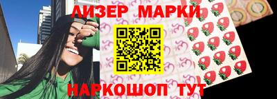 амфетамин Уссурийск