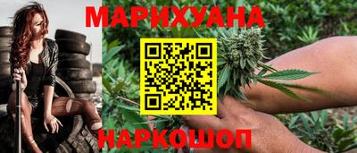 марихуана Усть-Илимск