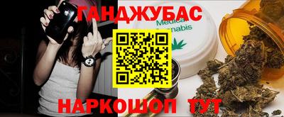 мдма Усть-Джегута