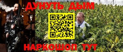 амфетамин Уссурийск