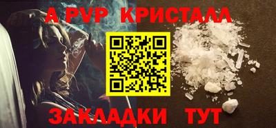 амфетамин Уссурийск