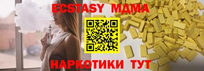 мдма Усть-Джегута