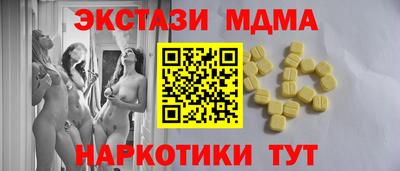 марихуана Усть-Илимск