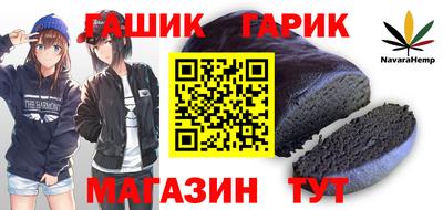 марихуана Усть-Илимск