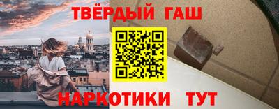 амфетамин Уссурийск