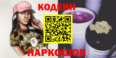 амфетамин Уссурийск