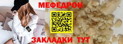 амфетамин Уссурийск