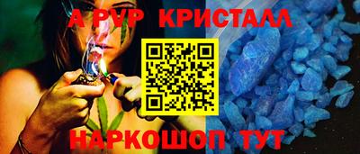 амфетамин Уссурийск