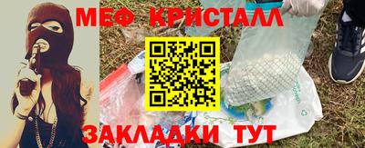 амфетамин Уссурийск