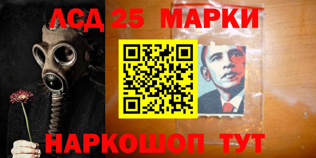 ЛСД экстази кислота  Вход с VPN  Новоалтайск 