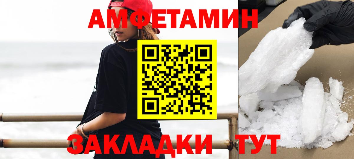 Метамфетамин Декстрометамфетамин 99.9%  МЕТАМФЕТАМИН  Новоалтайск  Вход с VPN 
