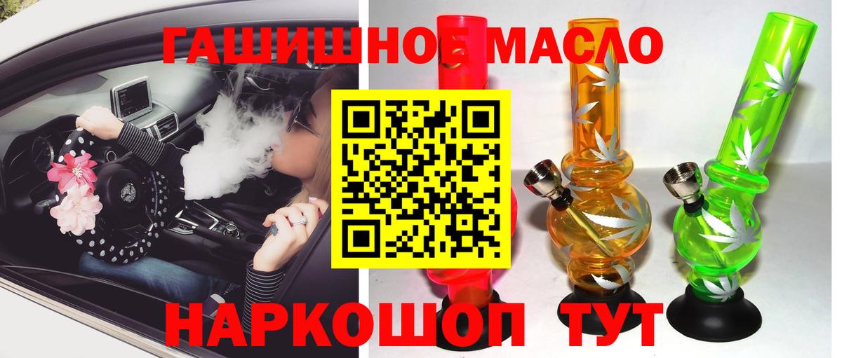 ТГК Wax  Вход с VPN  ТГК вейп с тгк  Новоалтайск 
