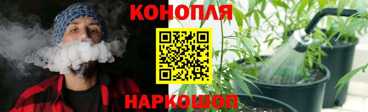 Каннабис LSD WEED Новоалтайск